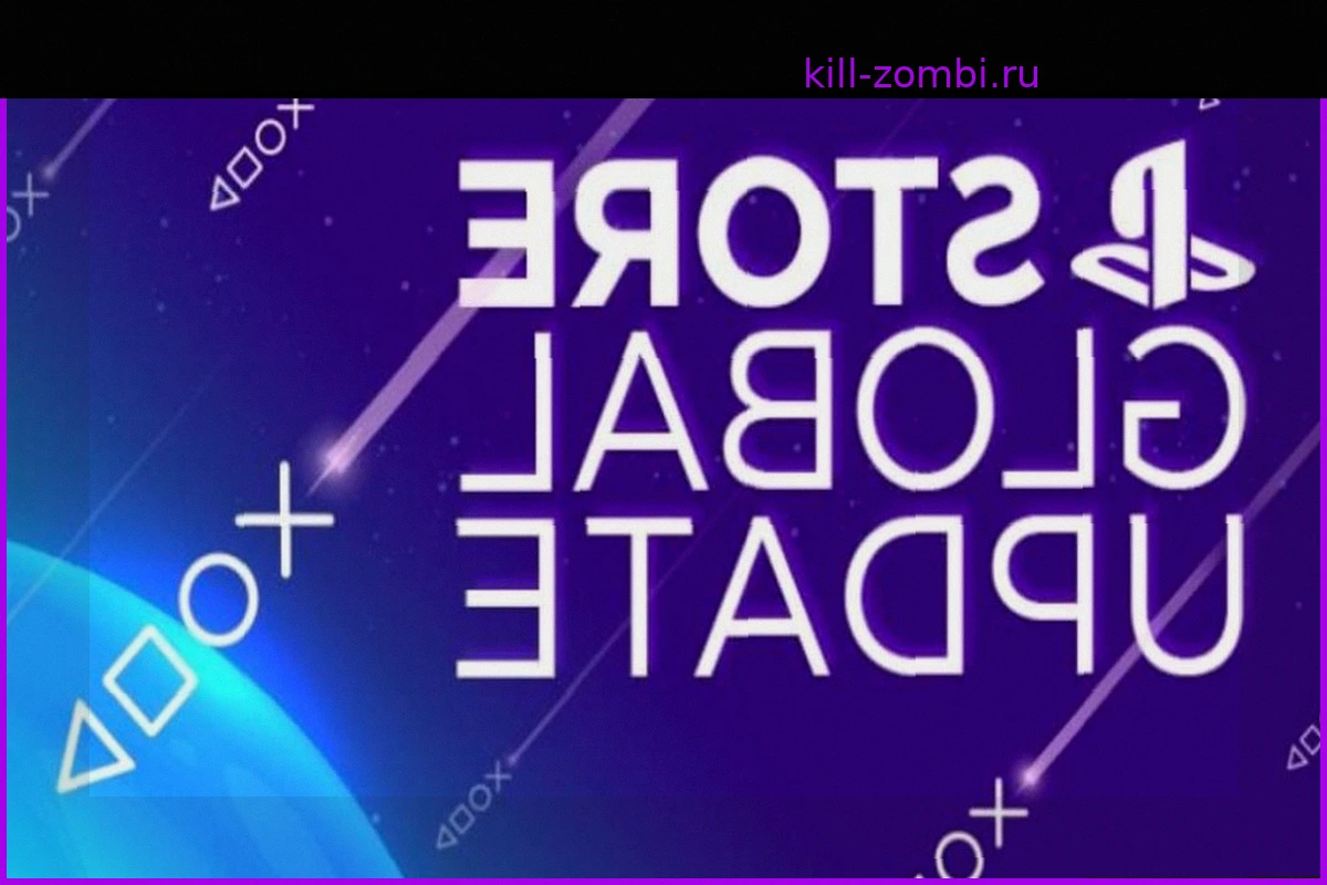 Обновление PlayStation Store: 4 августа 2026 года