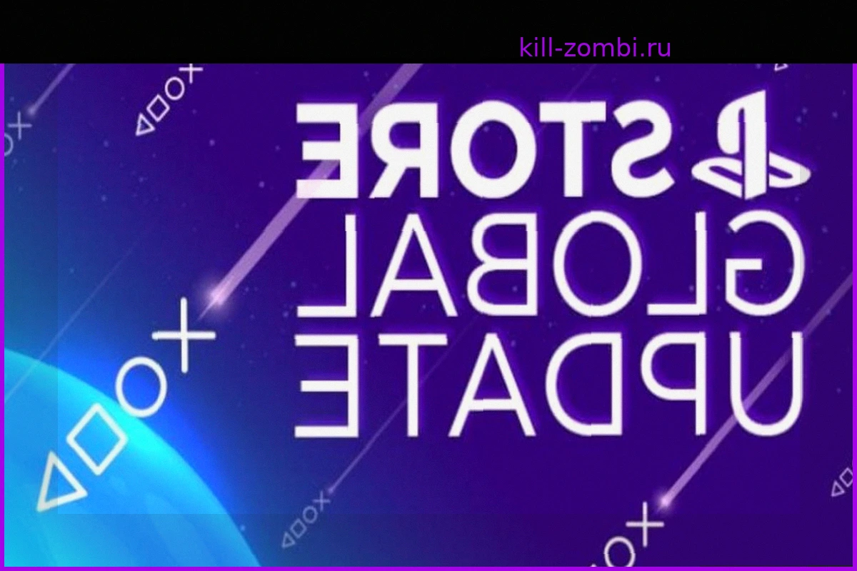 Обновление PlayStation Store по всему миру: 19 мая 2026 года