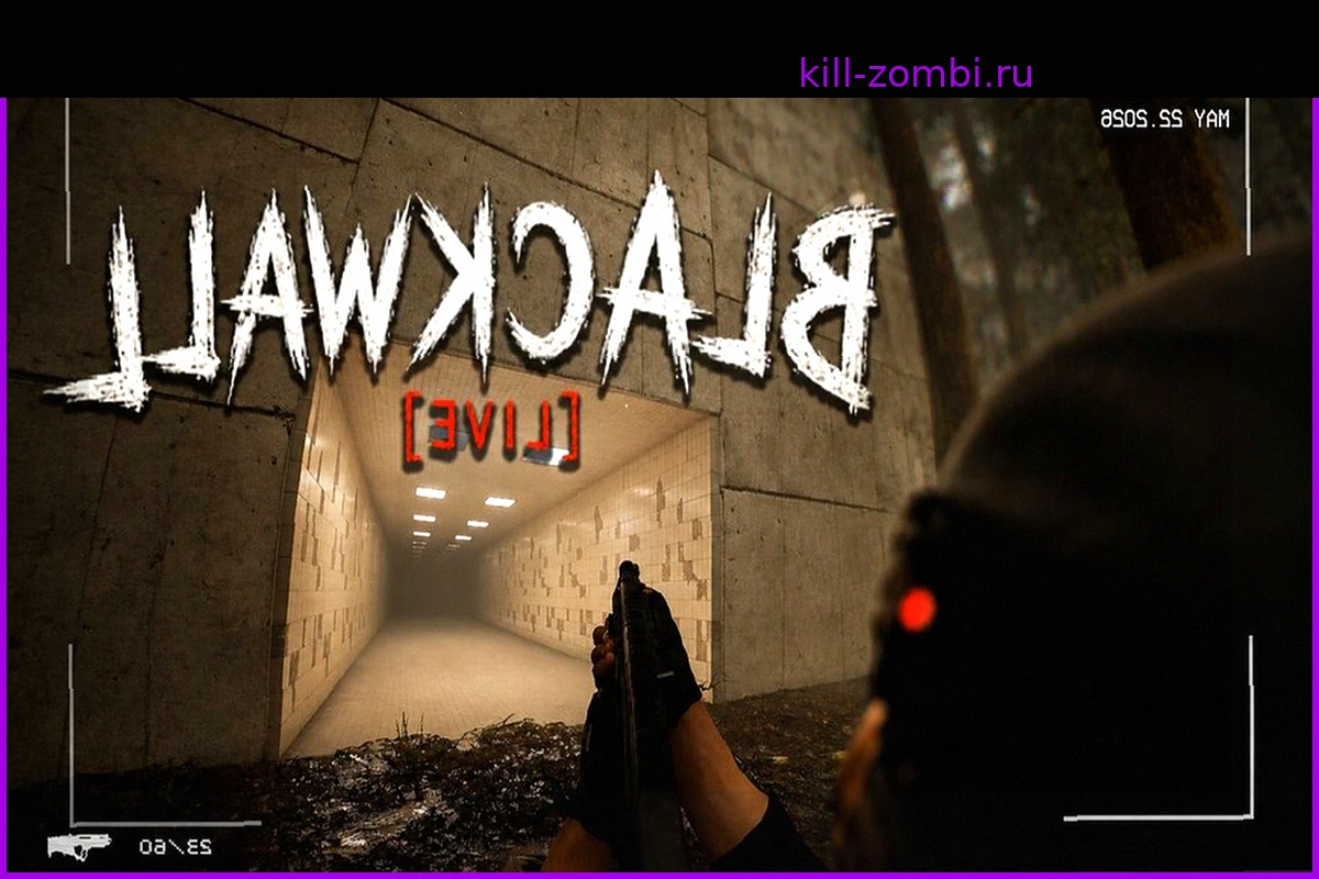 Blackwall [LIVE]: Новый хоррор в Steam, сочетающий атмосферу P.T. и напряжение Outlast
