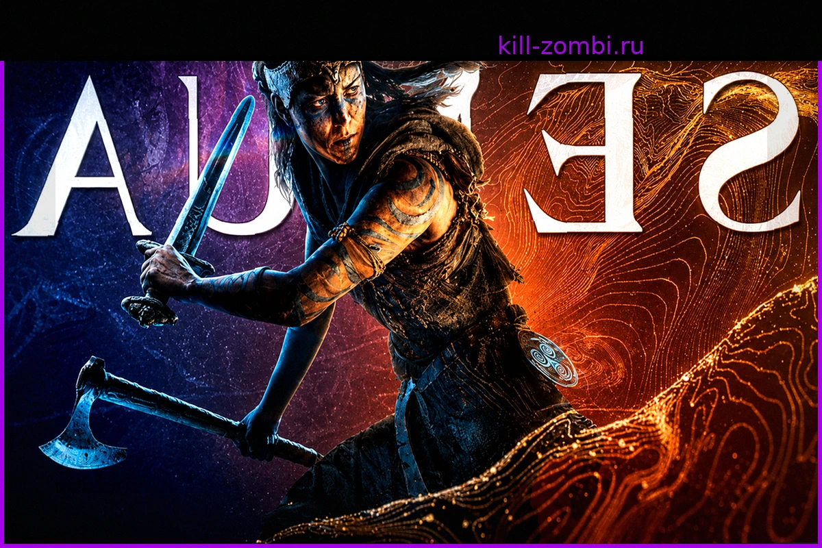 Сенуа снова в бою вопреки всем прогнозам, хотя игра не будет называться Hellblade 3