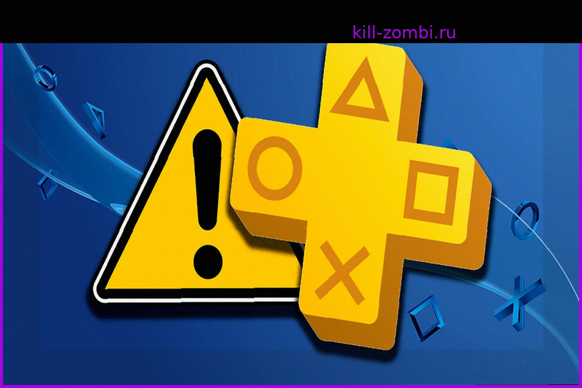 PS Plus скоро лишится одной из своих главных игр, и вы, возможно, не захотите упустить её снова
