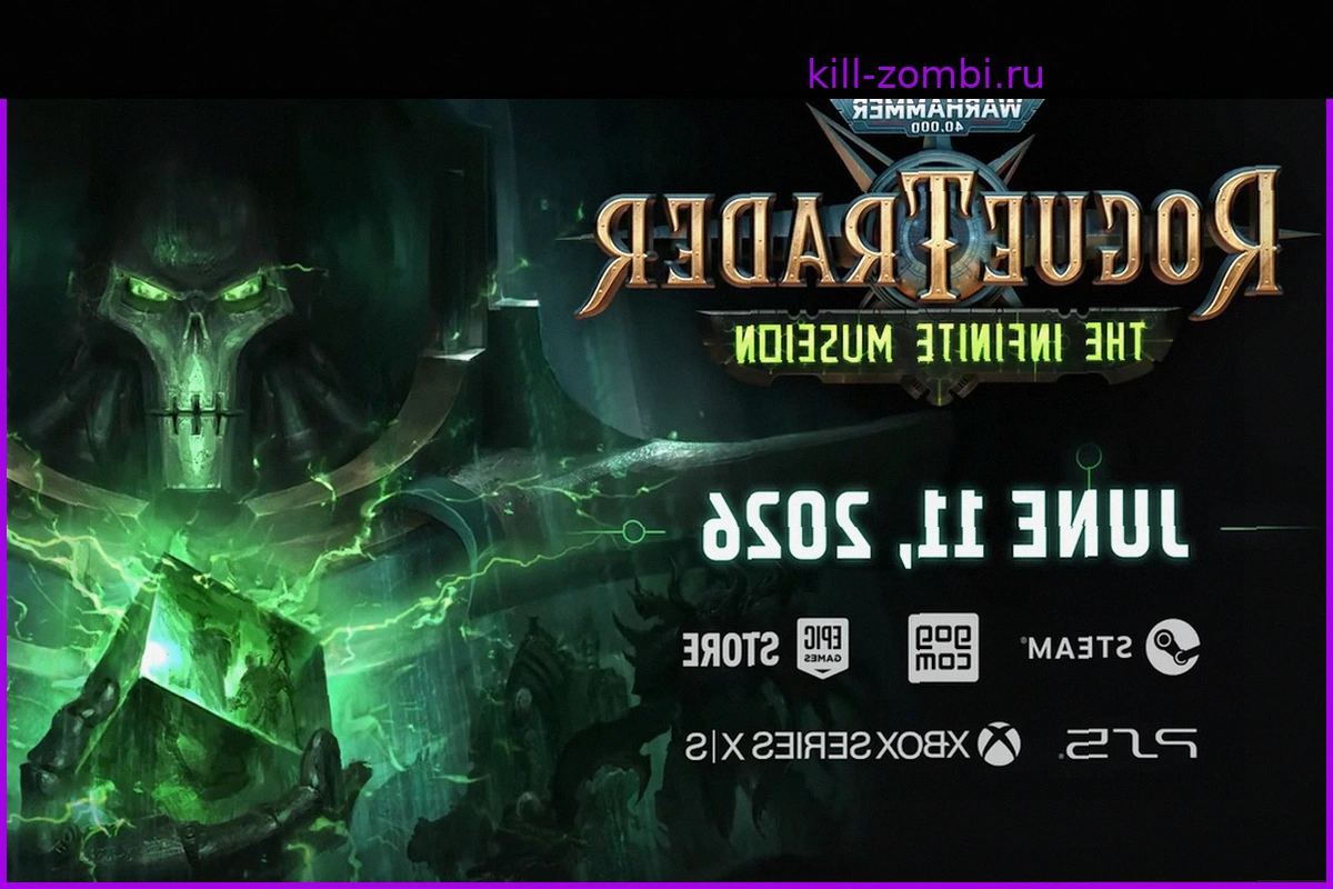 Warhammer 40,000: Rogue Trader – Дополнение «Бесконечный Мусейон» выходит 11 июня