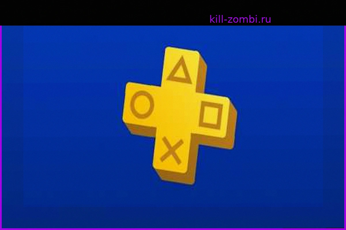 Подорожание PlayStation Plus: Цены на подписку растут