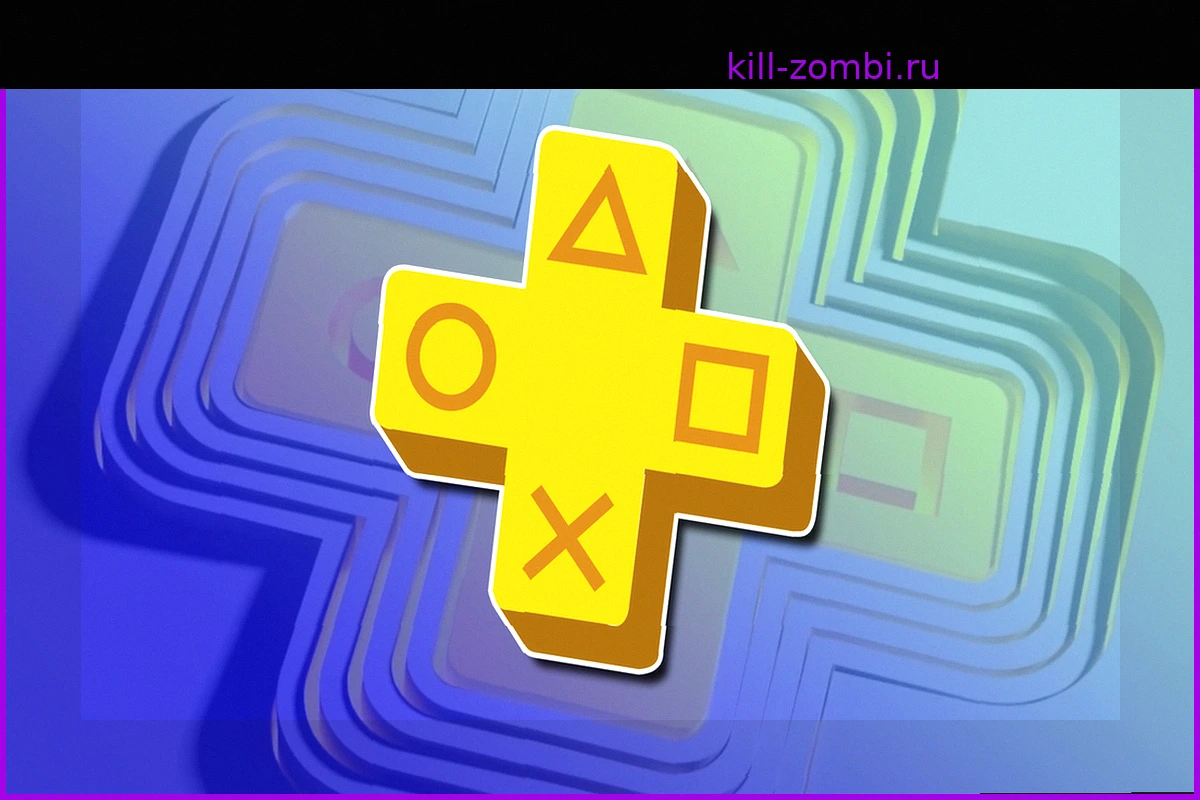 PS Plus: Игры Месяца, Актуальный Каталог и Всё, Что Включает Сервис