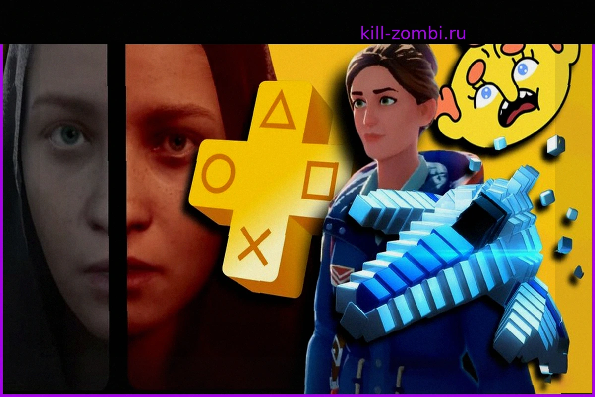 12 Скрытых Жемчужин PS Plus: Игры, Которые Вы Могли Пропустить