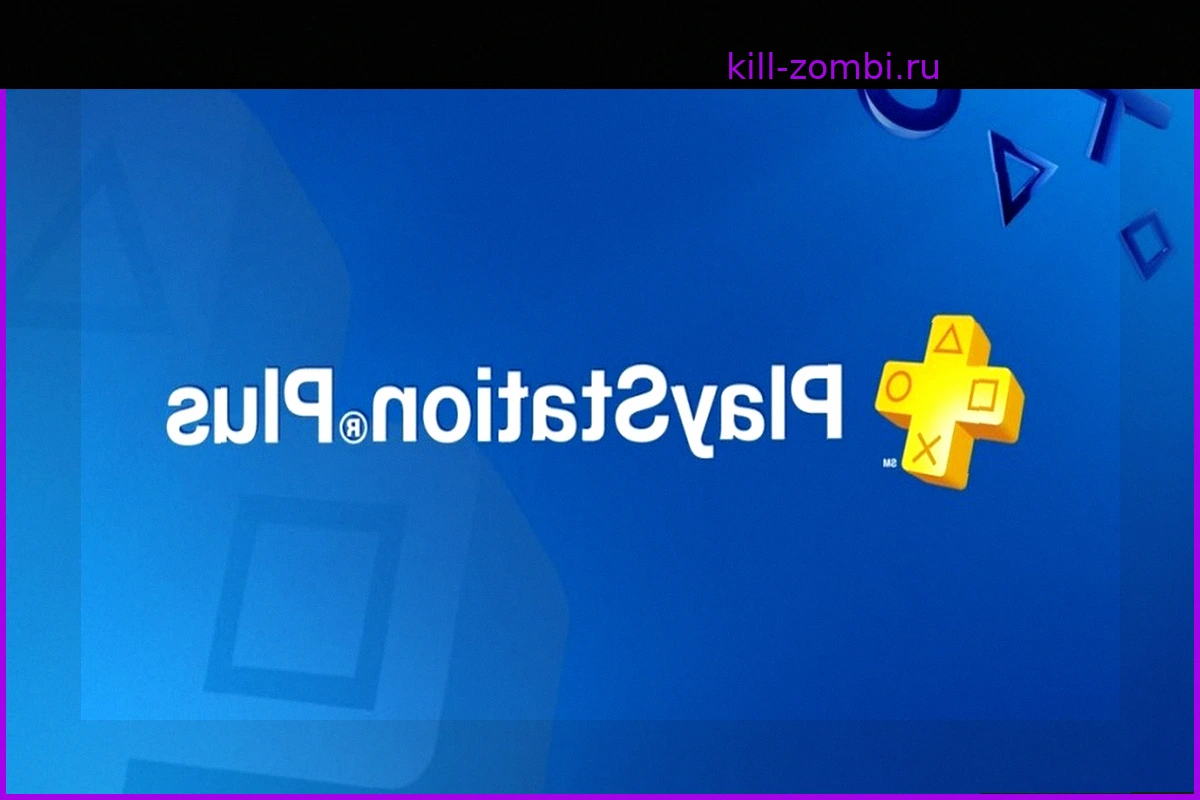 Внезапное повышение цен на PlayStation Plus вызывает недовольство игроков PS5