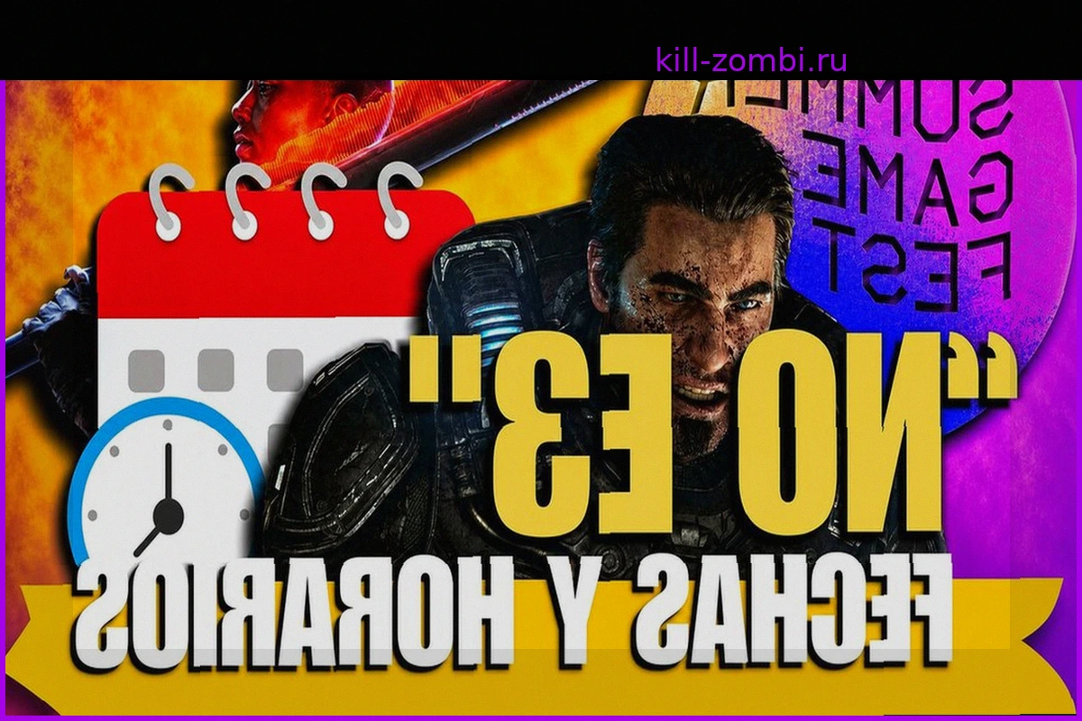 Все игровые события «Не-E3» 2026 года: подтвержденные даты и время Summer Game Fest, Xbox Showcase и многое другое