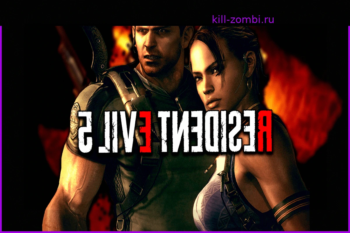 Resident Evil 2 Remake Обошел RE5 и Стал Самой Продаваемой Игрой Серии Спустя 15 Лет