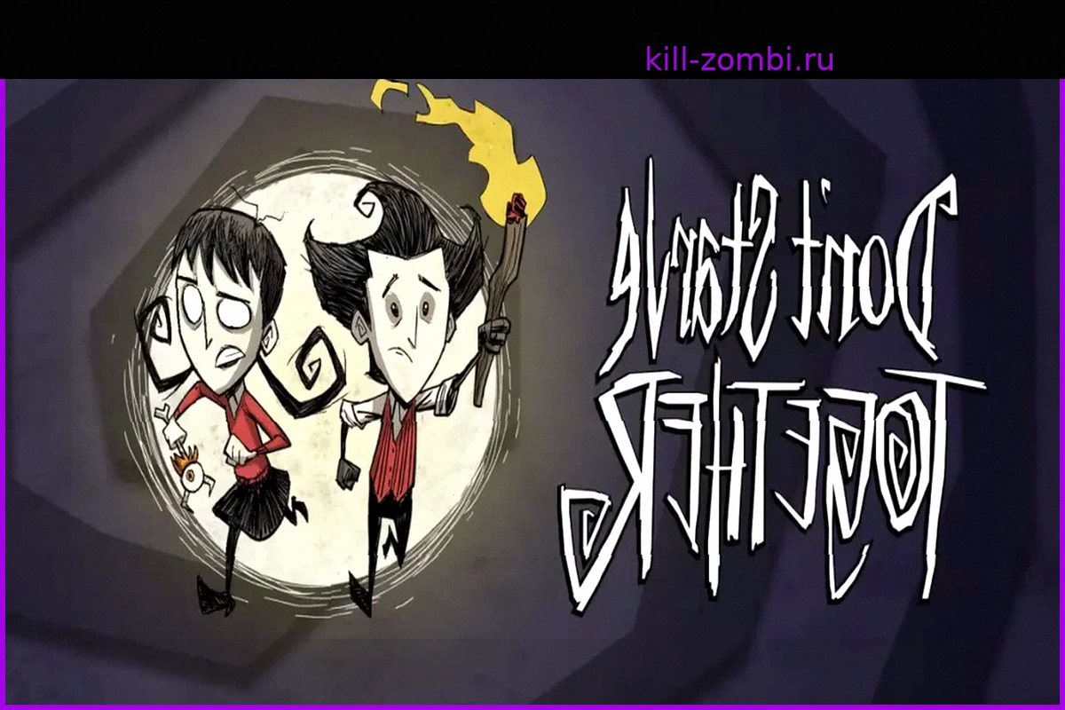Don't Starve Together Выйдет на Мобильные Устройства: Дата Релиза и Особенности