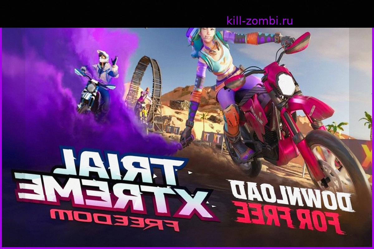 Trial Xtreme Freedom: Мотоциклетные Гонки с Мультиплеером и Трюками Теперь Доступны на Android и iPhone