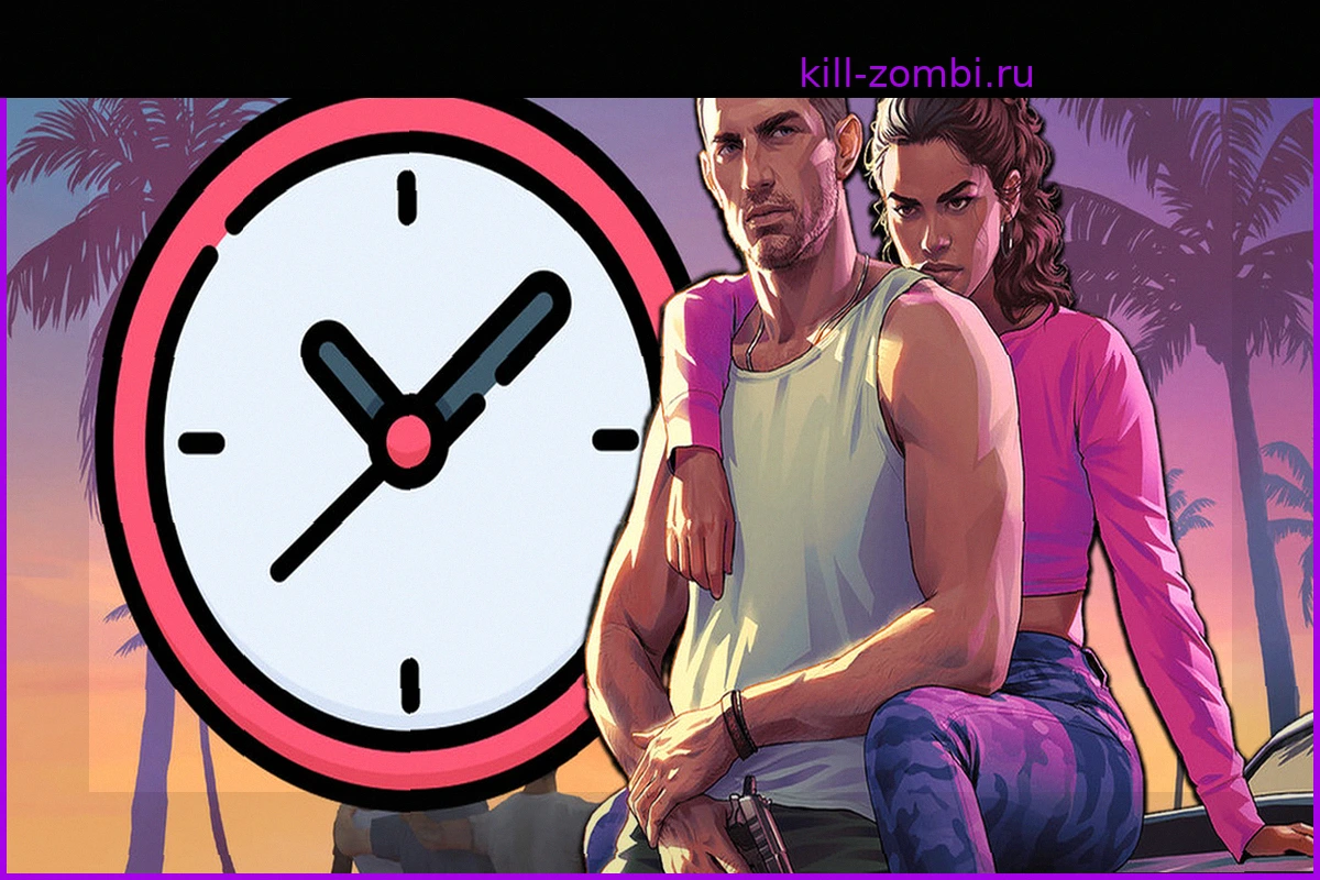Завтра может стать великим днем для фанатов GTA VI: это может быть приблизительное время выхода третьего трейлера