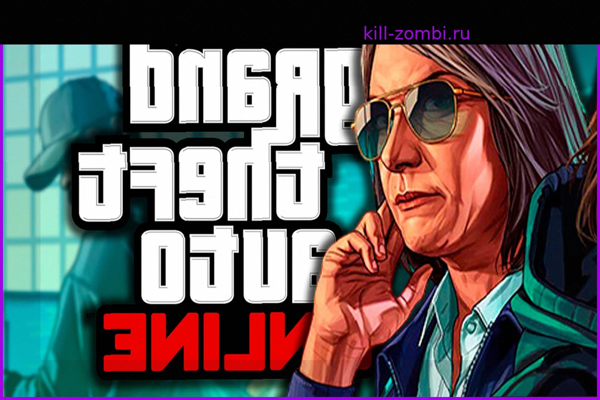 Май принес щедрые подарки в GTA Online, и их трудно игнорировать даже после долгого отсутствия