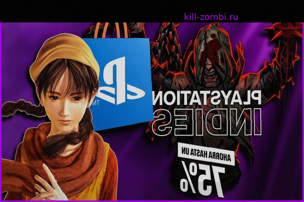 Новая акция PlayStation Indies обваливает цены на сотни игр в PS Store: 25 лучших предложений