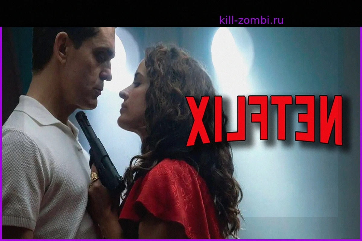 3 сезон "Берлина": Статус продления и возможная дата выхода на Netflix
