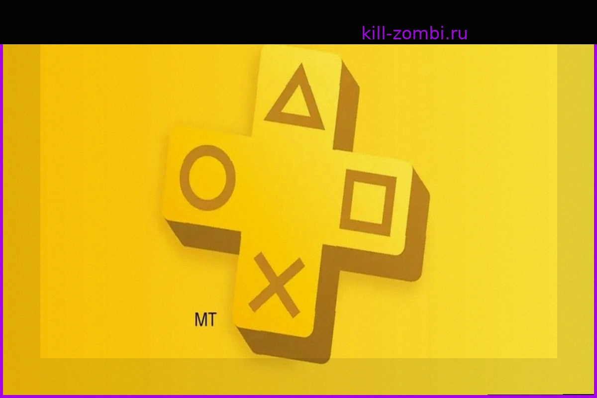 Игры покидают PlayStation Plus Extra и Premium в сентябре 2026: Подтвержденный список