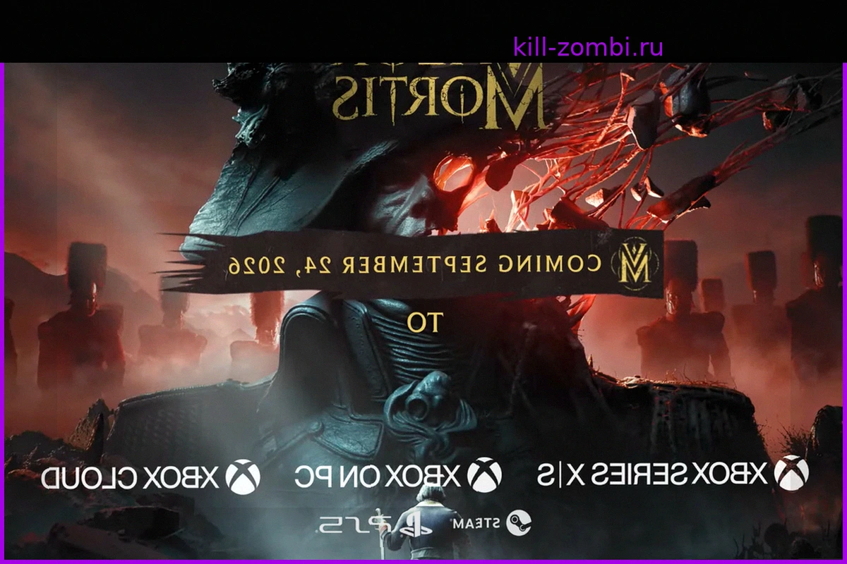 Valor Mortis: Дата Выхода 24 Сентября на PS5, Xbox и PC