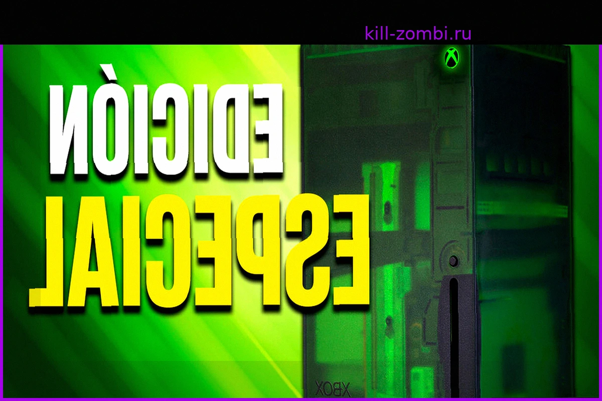 Юбилейная Xbox Series X/S: Полупрозрачный Дизайн Возвращается Из 2000-х