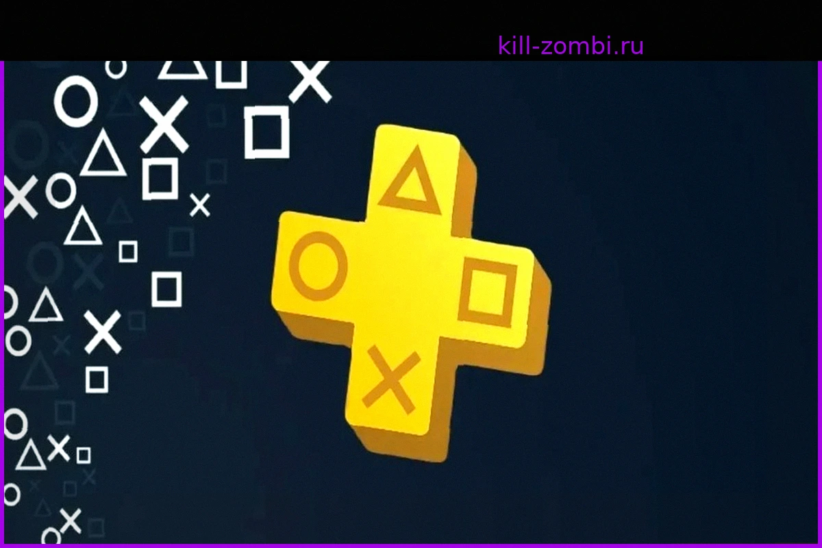 Все подписчики PS Plus могут бесплатно получить увлекательную игру навсегда