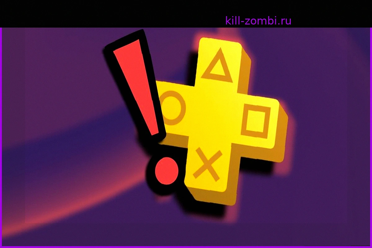PS Plus: Отметьте 19 мая в календаре – Эта дата станет ключевой для пользователей