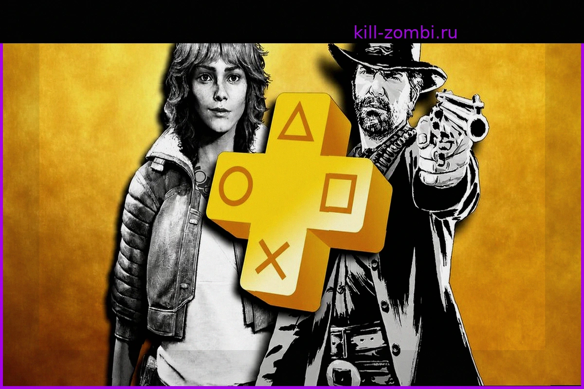 Не ограничивайтесь Red Dead Redemption 2 и Star Wars в PS Plus этого мая: вас ждет великолепное графическое приключение