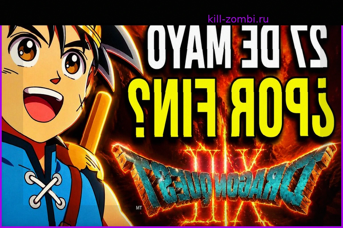 Dragon Quest готовит крупный анонс к 27 мая, и все взгляды прикованы к Dragon Quest XII