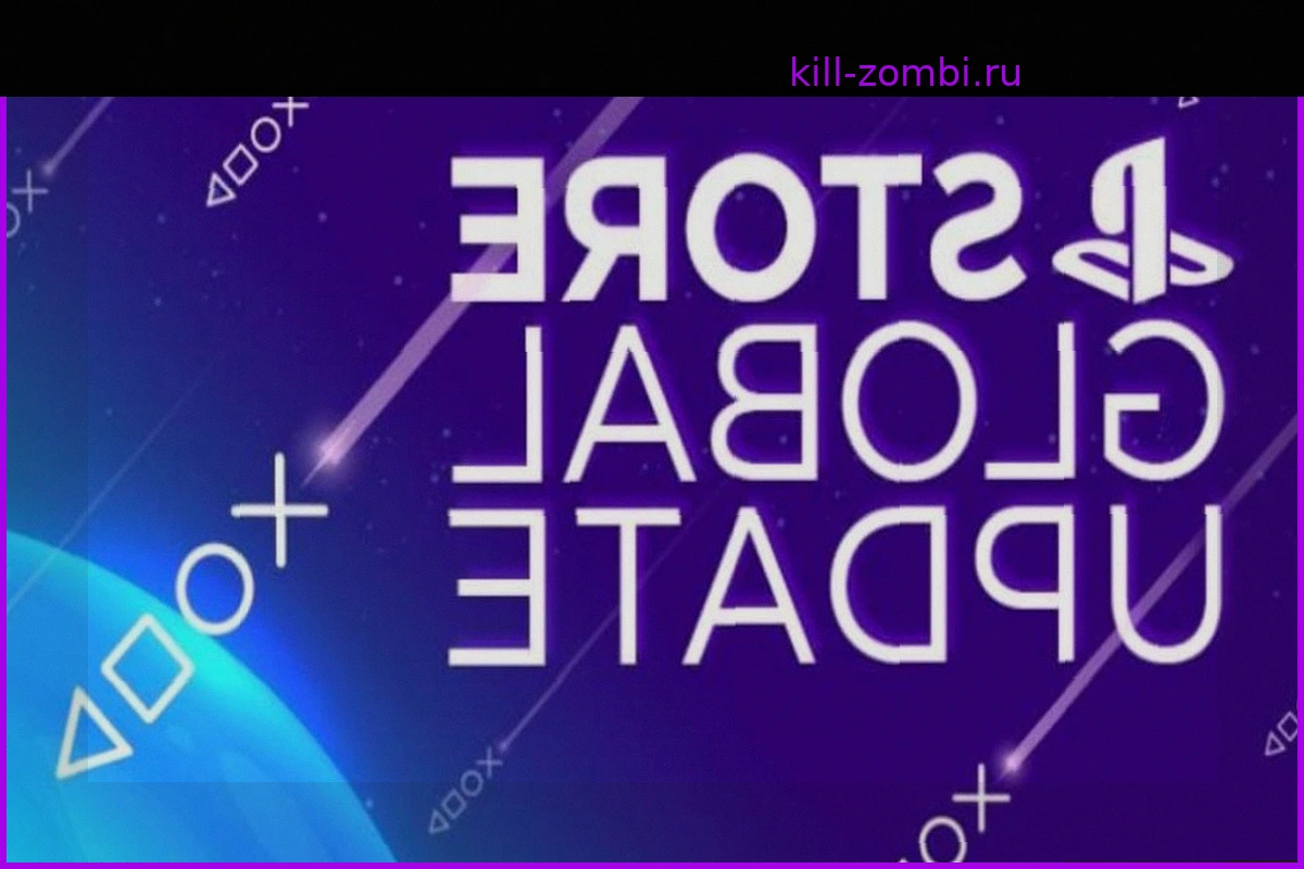 Обновление PlayStation Store по всему миру, 28 июля 2026 года