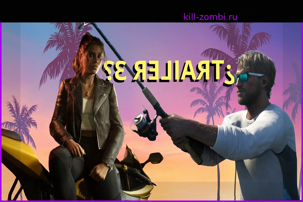 Grand Theft Auto VI: Слухи о третьем трейлере набирают обороты