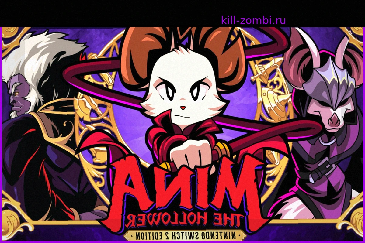 Mina the Hollower: Бесплатный апгрейд до Nintendo Switch 2 Edition
