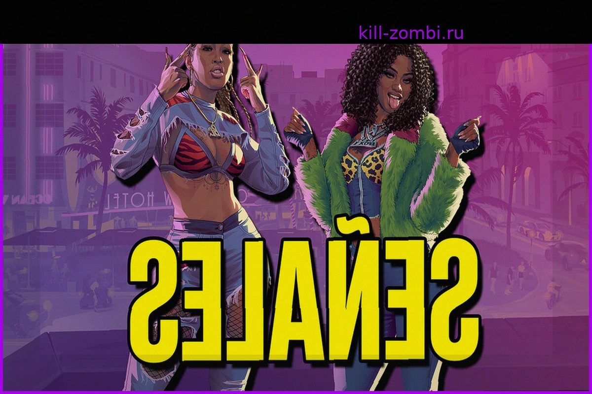 Все признаки, указывающие на выход третьего трейлера GTA VI и открытие предзаказов сегодня