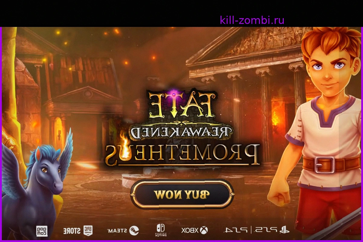 FATE: Reawakened – DLC «Прометей»: Новые Подземелья, Монстры и Город Уже Доступны