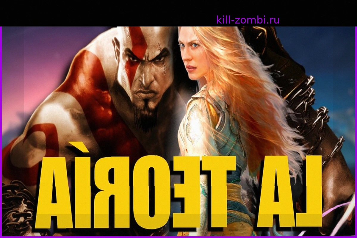 Несмотря на связь с God of War Laufey, следующая игра о Кратосе, вероятно, погрузится в его прошлое – признаки указывают на это