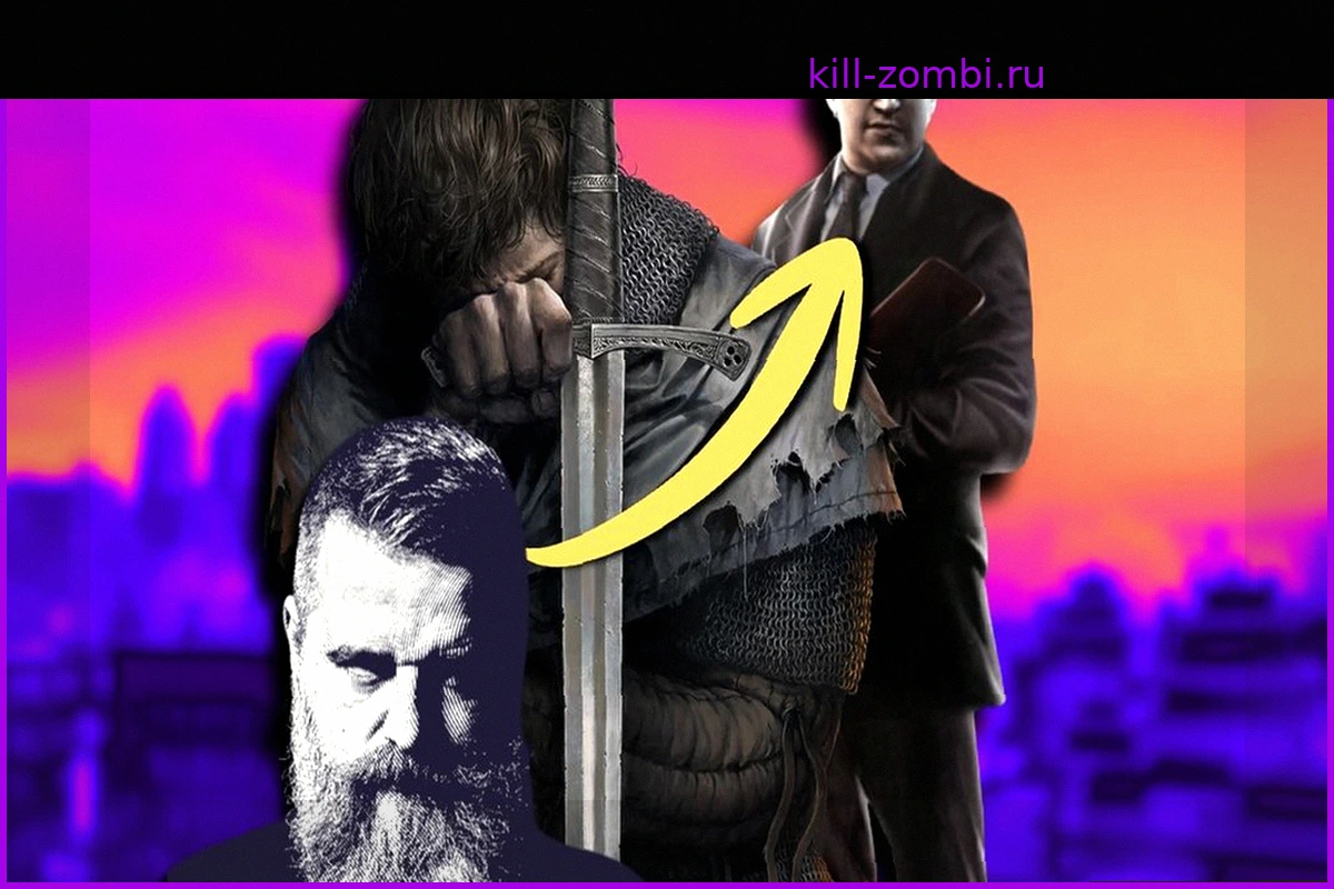 Создатель Kingdom Come Deliverance руководил культовой мафиозной игрой