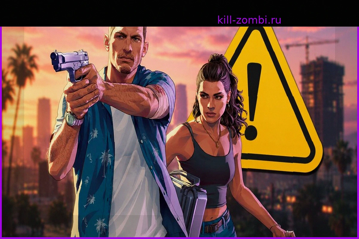 Предзаказы GTA VI: Ошибка Walmart или подготовка к анонсу от Rockstar?