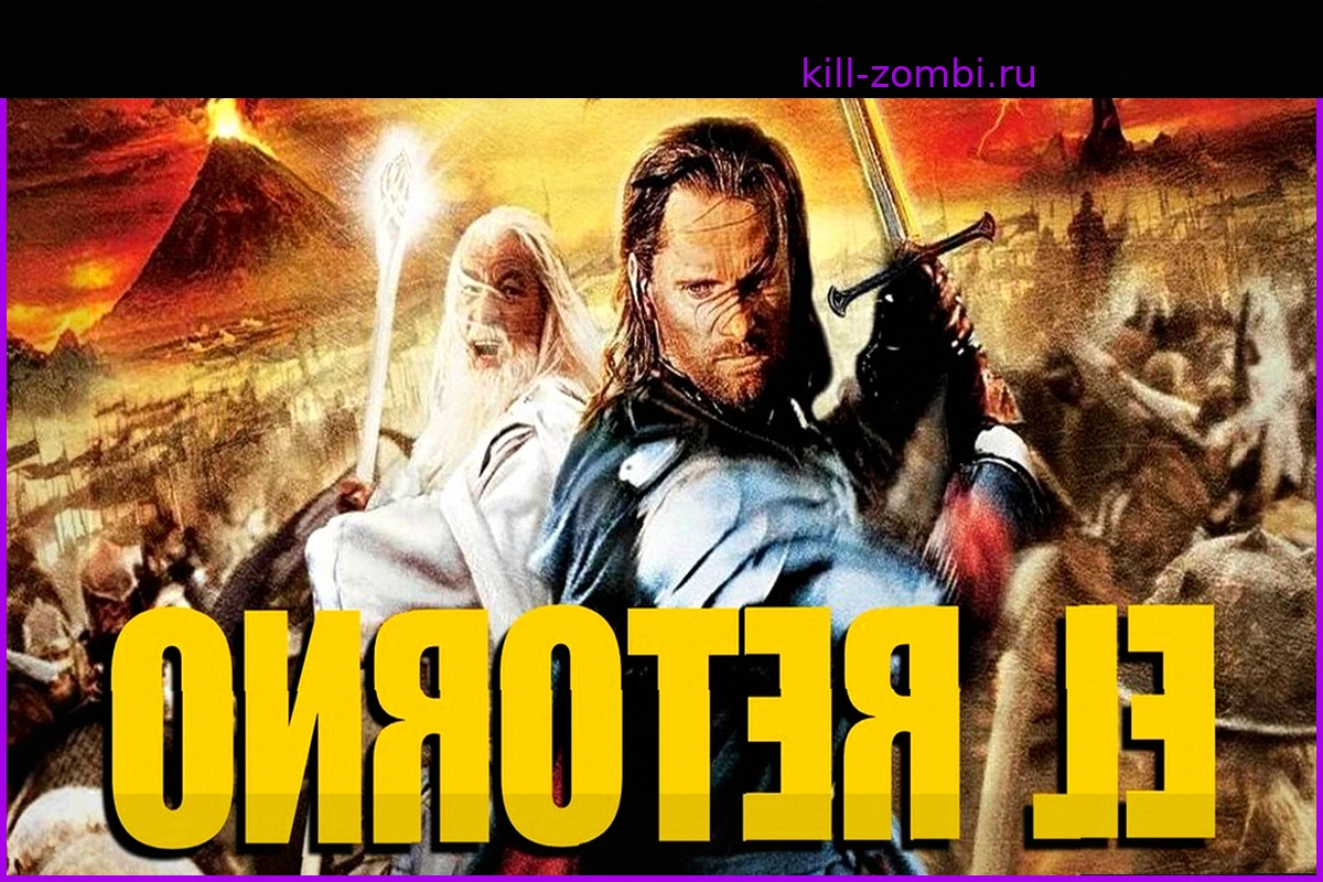 Возвращение классики "Властелина Колец": Мечты о "Двух Крепостях" и "Возвращении Короля"